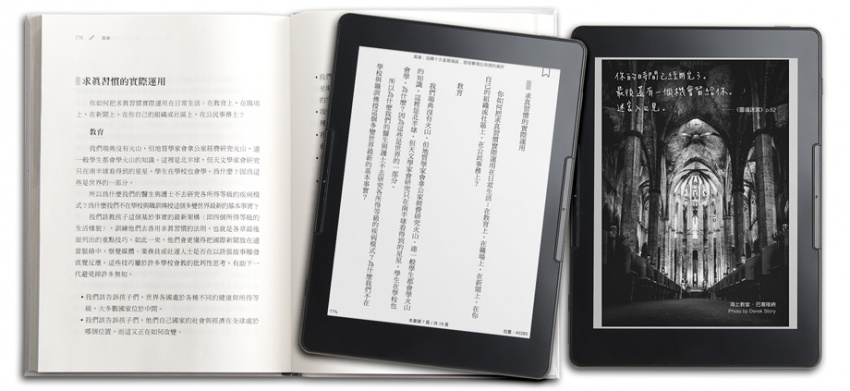 mooInk Plus 7.8 吋電子書閱讀器預購登記 特色規格