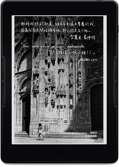 mooInk Plus 7.8 吋電子書閱讀器預購登記《靈魂迷宮-別冊：遺忘書之墓•巴塞隆納追影散步地圖》—卡洛斯．魯依斯．薩豐，圓神出版 圖2